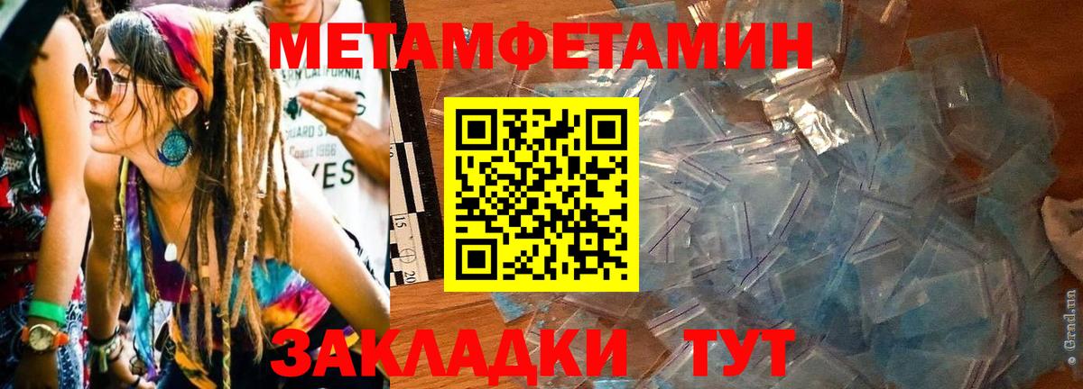 Амфетамин 98%  АМФЕТАМИН  Лянтор  Амфетамин  Вход с VPN 