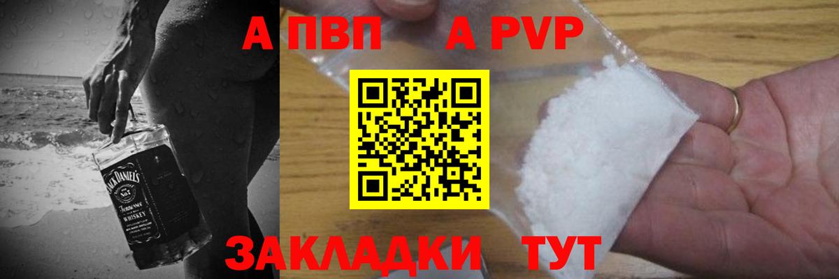 ГАШИШ  Вход с VPN  Лянтор  Меф кристаллы  НБОМе  Канабис  ЭКСТАЗИ 