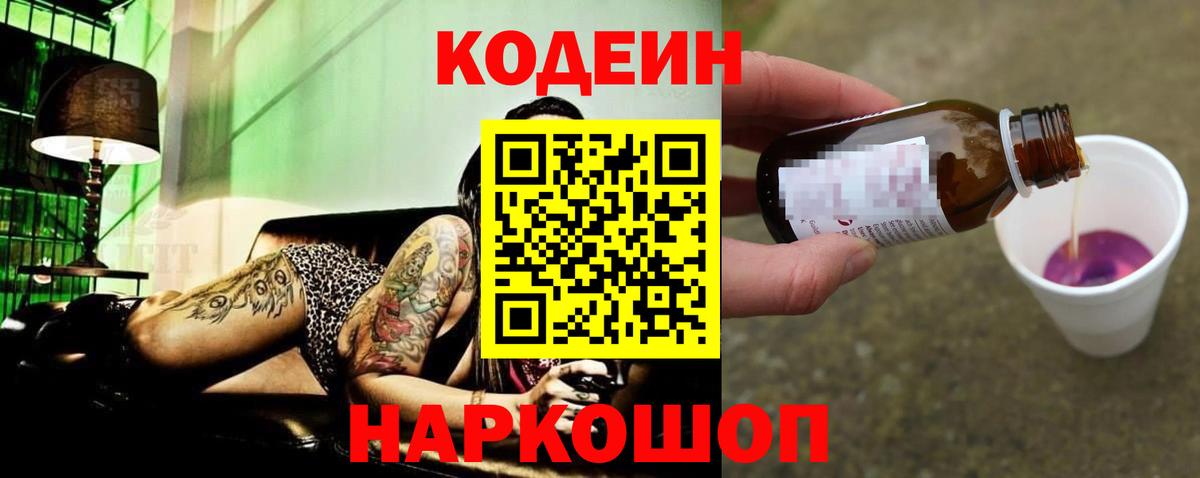Амфетамин Лянтор