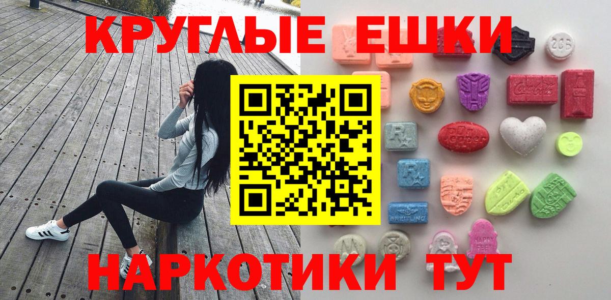 Ecstasy Philipp Plein Лянтор