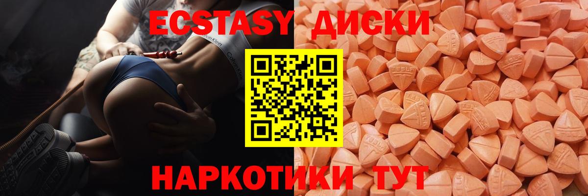 маркетплейс официальный сайт  Экстази  Лянтор  Вход с VPN  Ecstasy TESLA 