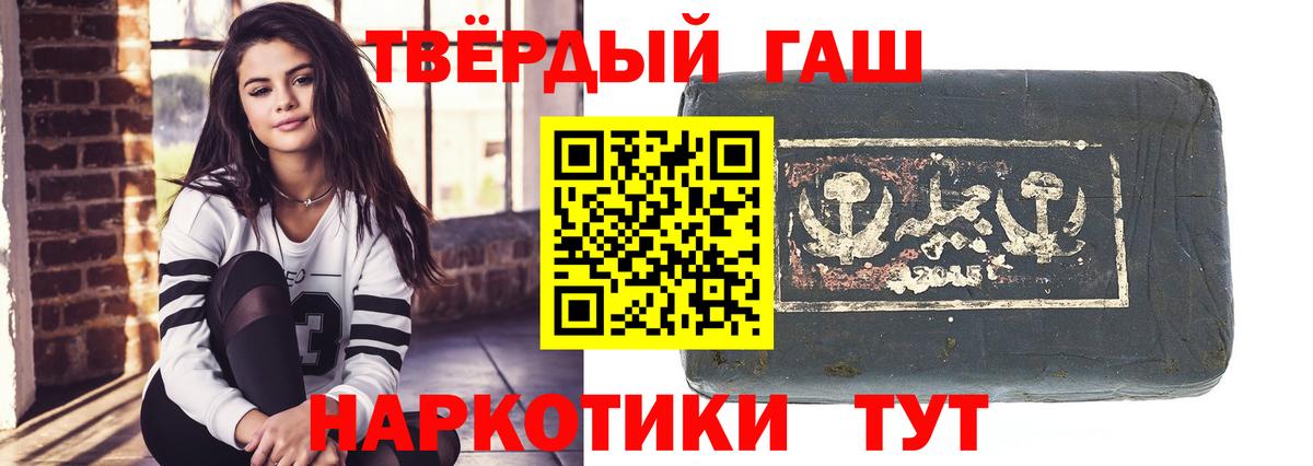 Лянтор  Гашиш индика сатива  Вход с VPN  ГАШИШ Cannabis 
