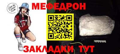 прущие крисы Анжеро-Судженск