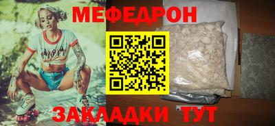 амфетамин Анапа