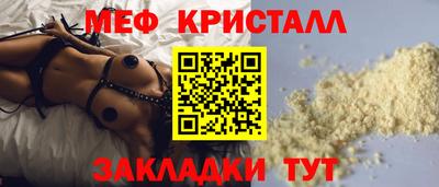 mdma Ангарск