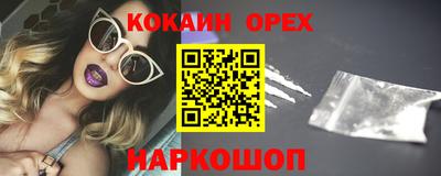 амфетамин Анапа