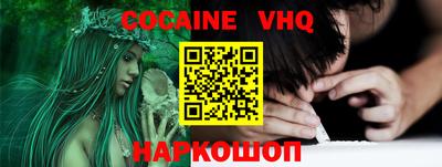 mdma Ангарск