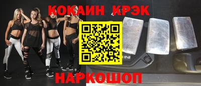 mdma Ангарск
