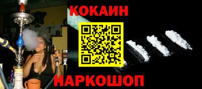 амфетамин Анапа
