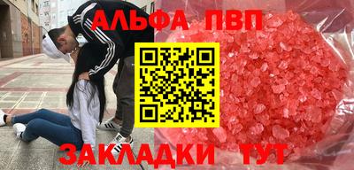 mdma Ангарск