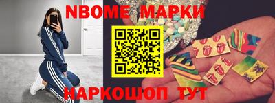 прущие крисы Анжеро-Судженск