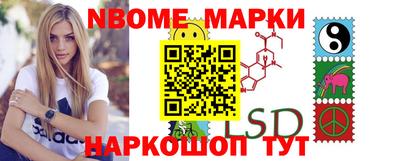 mdma Ангарск