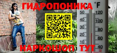 амфетамин Анапа