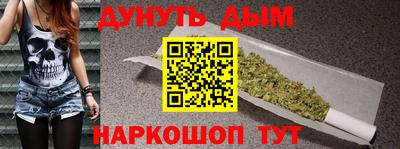 амфетамин Анапа
