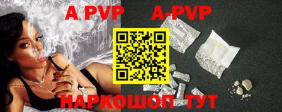 прущие крисы Анжеро-Судженск