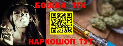 прущие крисы Анжеро-Судженск