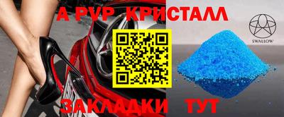 mdma Ангарск
