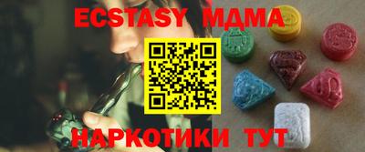 mdma Ангарск