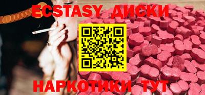 амфетамин Анапа
