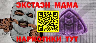 прущие крисы Анжеро-Судженск