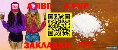 прущие крисы Анжеро-Судженск