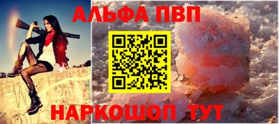 амфетамин Анапа