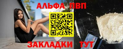 прущие крисы Анжеро-Судженск