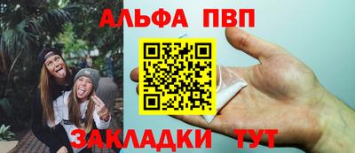 прущие крисы Анжеро-Судженск