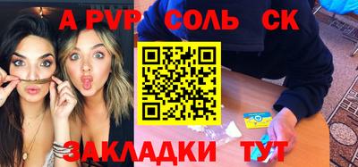 амфетамин Анапа