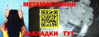 mdma Ангарск