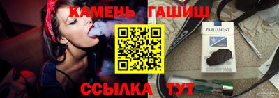 амфетамин Анапа