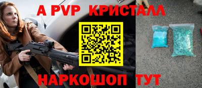 прущие крисы Анжеро-Судженск