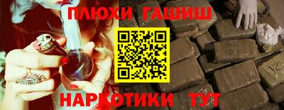 амфетамин Анапа