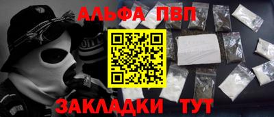 прущие крисы Анжеро-Судженск