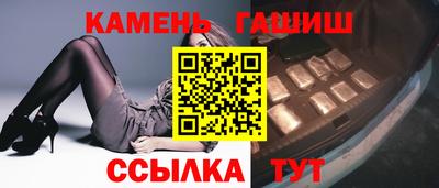 амфетамин Анапа