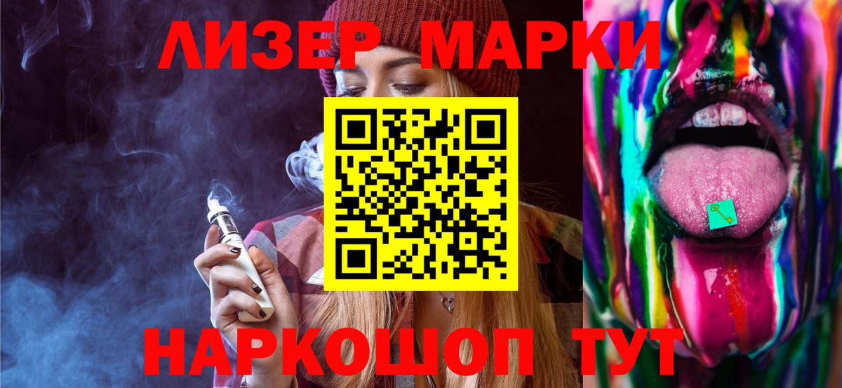 LSD-25 экстази ecstasy Лянтор