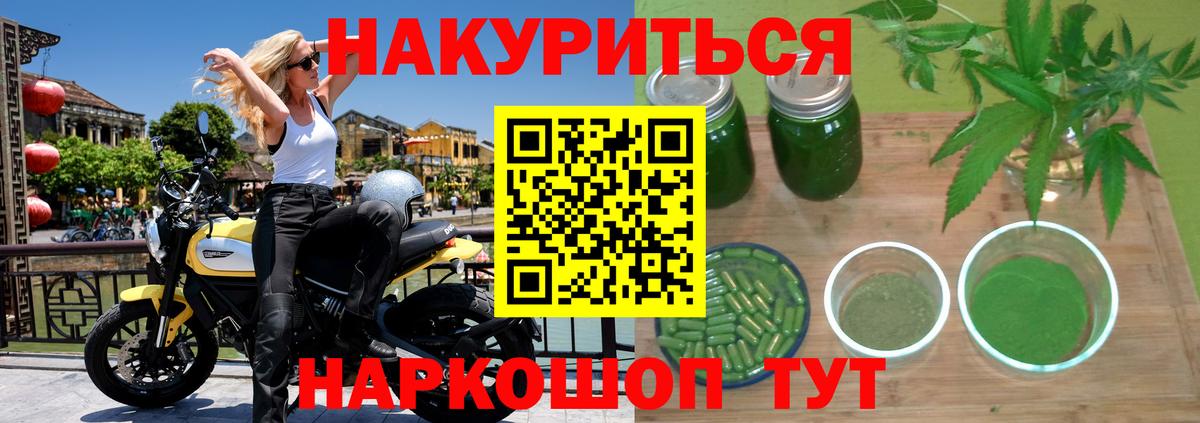 Лянтор  Марихуана LSD WEED  Конопля планчик  Вход с VPN  Конопля марихуана 