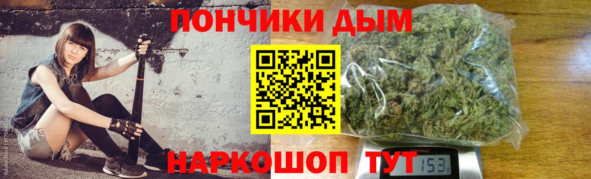 Бошки марихуана сатива Лянтор